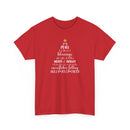 Christmas Tree - T-Shirt